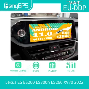 10,25'Android 11 Автомобильный DVD-радио видеоплеер Стерео для Lexus ES ES200 ES300h ES260 XV70 2022 Поддержка GPS Carplay Камера DVR BT