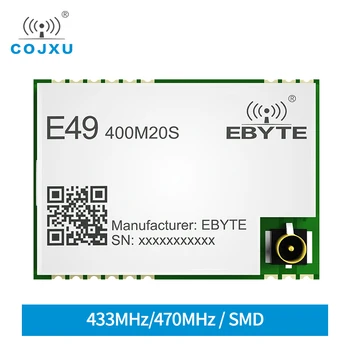 10шт E49-400M20S CMT2300A замена для CC1101 Si4432 Si4438 0.5k ~ 300kbps 20dBm диапазон 1 км 410 ~ 510 МГц IPX SPI модуль