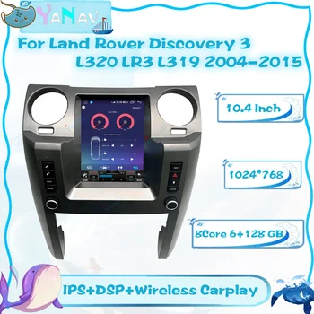 128-гигабитный Android для Land Rover Discovery 3 L320 LR3 L319 2004-2015 Автомобильный Мультимедийный радиоплеер Стерео GPS Навигация WiFi головное устройство