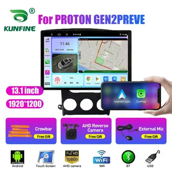 13,1-дюймовое автомобильное радио для PROTON GEN2PREVE Автомобильный DVD GPS Навигация Стерео Carplay 2 Din Центральная мультимедийная система Android Auto