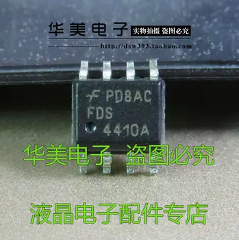 5шт FDS4410 FDS4410A аутентичный чип питания LCD SOP - 8