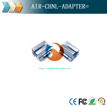 AIR-CHNL-АДАПТЕР = Дополнительный адаптер для профиля потолочной решетки с канальной рейкой для Cisco AIR-AP3802E-x-K9C