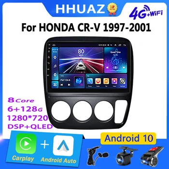 Android Автомобильное радио Carplay Для Honda CRV CR-V 1997-2001 Мультимедийный Видеоплеер Carplay Авторадио GPS Навигация Аудио