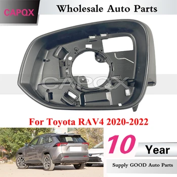 CAPQX для Toyota RAV4 2020 2021 2022 Рамка наружного зеркала заднего вида автомобиля, крышка зеркала заднего вида, Держатель крышки
