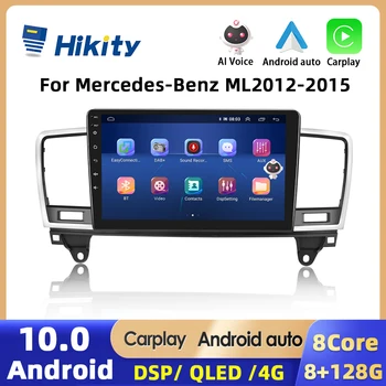 Hikity Android10 2din Автомагнитола Для Mercedes-Benz ML 2012-2015 Мультимедийный Видеоплеер GPS Навигация WIFI Carplay 8 Core DSP эквалайзер