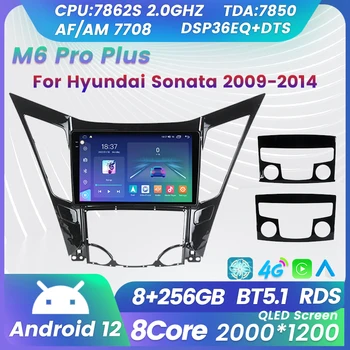 M6 Pro Plus Android 12,0 Автомобильный GPS Навигационный плеер для Hyundai Sonata 2009-2014 Авторадио Carplay 36EQ DSP AI Voice All-in-one