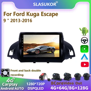 SLASUKOR Android для Ford Kuga Escape 2013-2016 Автомобильный радиоприемник Мультимедийный видеоплеер Навигация GPS 2 din dvd