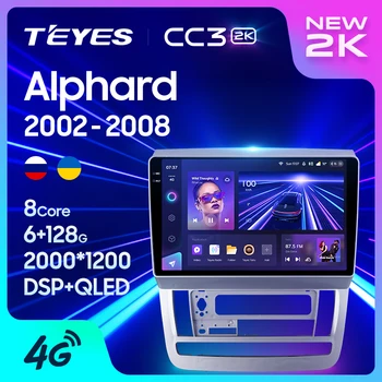 TEYES CC3 2K Для Toyota Alphard 1 H10 2002-2008 Автомобильный Радио Мультимедийный Видеоплеер Навигация стерео GPS Android 10 Без 2din 2 din dvd