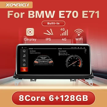 XONRICH 6 ГБ 128 ГБ Carplay Android 12 Автомобильная Навигация Для BMW X5 E70 X6 E71 2007-2014 CCC CIC Авто GPS IPS 10,25