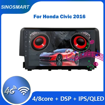 Автомобильное GPS-навигационное радио Sinosmart для Honda Civic 2016 2din 2.5D IPS/QLED Экран, 8 ядер, DSP
