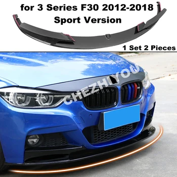 Автомобильный Диффузор для Губ Переднего Бампера, Спойлер, Защитная Крышка, Дефлекторные Губы для BMW 3 Серии F30 F35 Спортивной Версии 2012-2018, 2 шт.