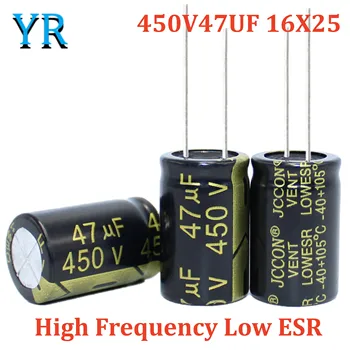 Алюминиевый электролитический конденсатор 5шт 450V47UF 16X25 с высокой частотой и низким ESR
