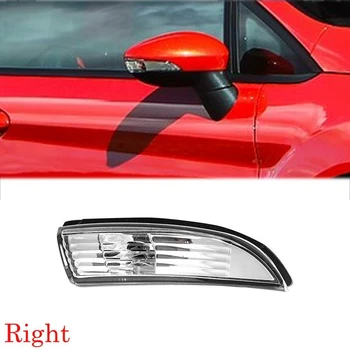 Белое правое зеркало заднего вида Рулевая лампа Зеркало заднего вида рулевая лампа без лампы накаливания Подходит для Ford Fiesta Mk8 2008-2016 годов выпуска