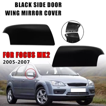 Глянцевая черная накладка на боковое крыло зеркала заднего вида автомобиля для Ford Focus MK2 2005 2006 2007 Слева