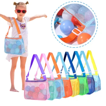 Детская пляжная сетчатая сумка summer shell collection bag, отделочная сумка для игрушек, пляжная сумка для плавания, аксессуары для хранения для мужчин и женщин.