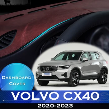 Для VOLVO XC40 2020-2023 Приборная панель автомобиля Избегайте подсветки приборной платформы, крышка стола, кожаный противоскользящий коврик для приборной панели, аксессуары