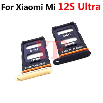 Для Xiaomi Mi 12S Ultra/12S/12S Pro Держатель лотка для SIM-карты Разъем адаптера Запасные части