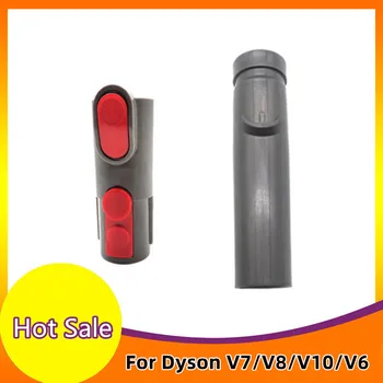Для пылесоса Dyson V7/V8/V10/V6/DC35/62 Переходные фитинги Всасывающая головка вакуумного мешка