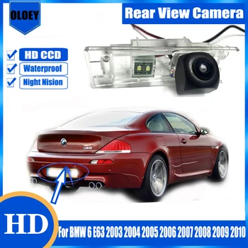 Камера заднего вида HD Fisheye для BMW 6 E63 2003 2004 2005 2006 2007 2008 2009 2010 / Камера номерного знака / Резервная камера заднего вида