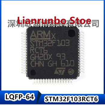 Новый оригинальный 32-разрядный микроконтроллер STM32F103RCT6 LQFP-64 ARM Cortex-M3 MCU