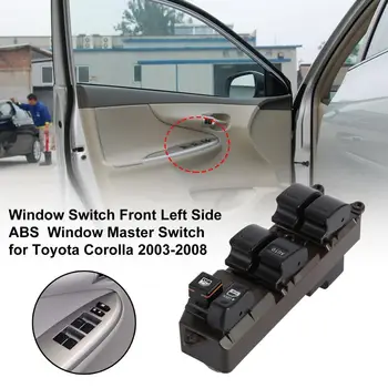 Переключатель окна спереди слева ABS 84820-12491 Главный переключатель окна для Toyota Corolla 2003-2008 Интеллектуальный доводчик окон
