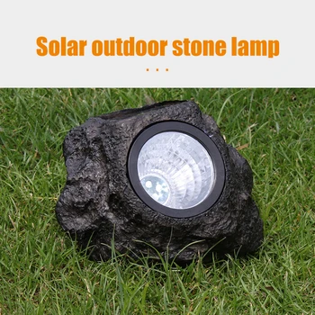 Светодиодная лампа на солнечной энергии мощностью 5 Вт, имитирующая каменную лампу, прожекторное украшение, холодный Белый IP65, водонепроницаемый Для наружного декора садовой лужайки