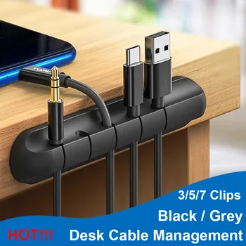 Силиконовый органайзер для USB-кабеля, устройство для намотки рабочего стола, Зажимы для наведения порядка на рабочем столе, держатель кабеля, Органайзер для хранения шнура, провод для проводов