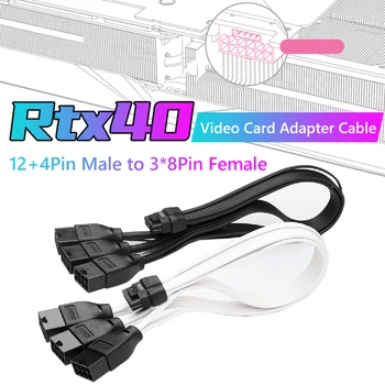 Удлинитель PCI-e 5.0 30 см/1 фут Удлинительный кабель 16Pin (12 + 4Pin) от штекера к штекеру 3x8Pin для GPU RTX 3090Ti 4070Ti 4080 4090