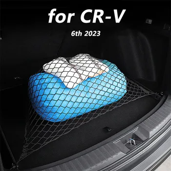 для Honda CRV CR-V 6th 2023 Аксессуары для оформления интерьера автомобиля закреплены и хранятся в сетчатом кармане багажника 1шт.